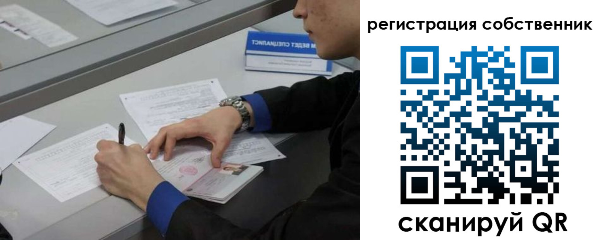 найти адрес прописки в Псковской области